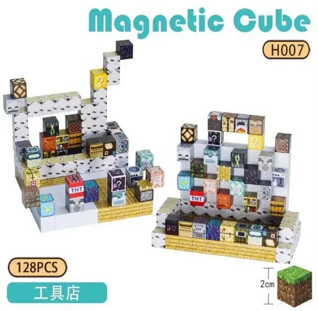 Магнітний конструктор Magnetic Cube 